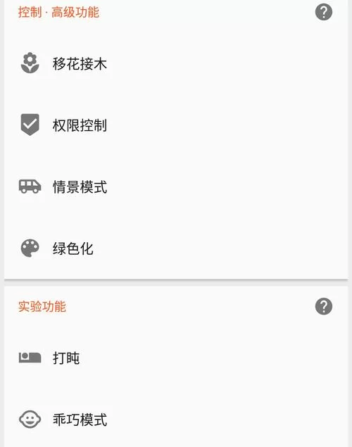 打开游戏工具箱怎么用？老玩家分享实用技巧！