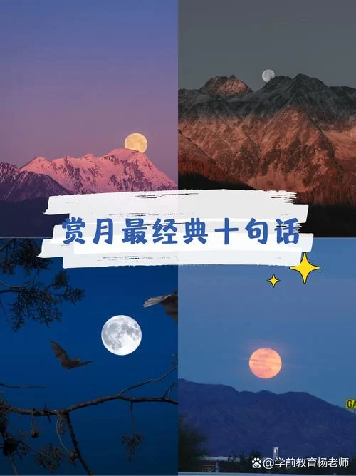 月色真美啊是什么梗？(文艺青年的隐晦表达)