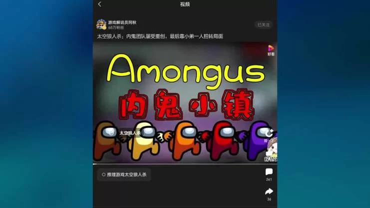 手机版内鬼小镇怎么玩？新手快速上手攻略来啦！