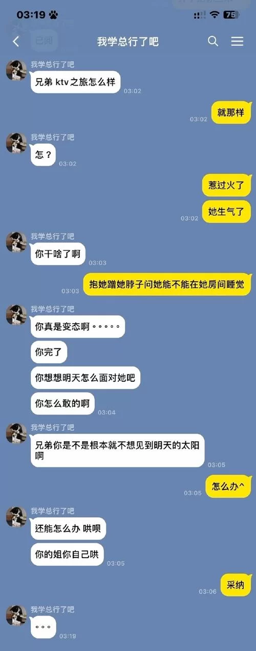 微博评论区说“已过滤不当言论”是啥意思？