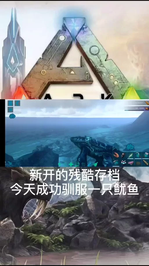 生存方舟进化手机游戏哪个职业好？平民职业推荐！