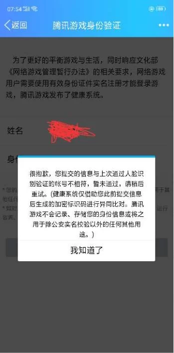 王者荣耀扫码登录有时间限制吗？一次扫码能玩多久？