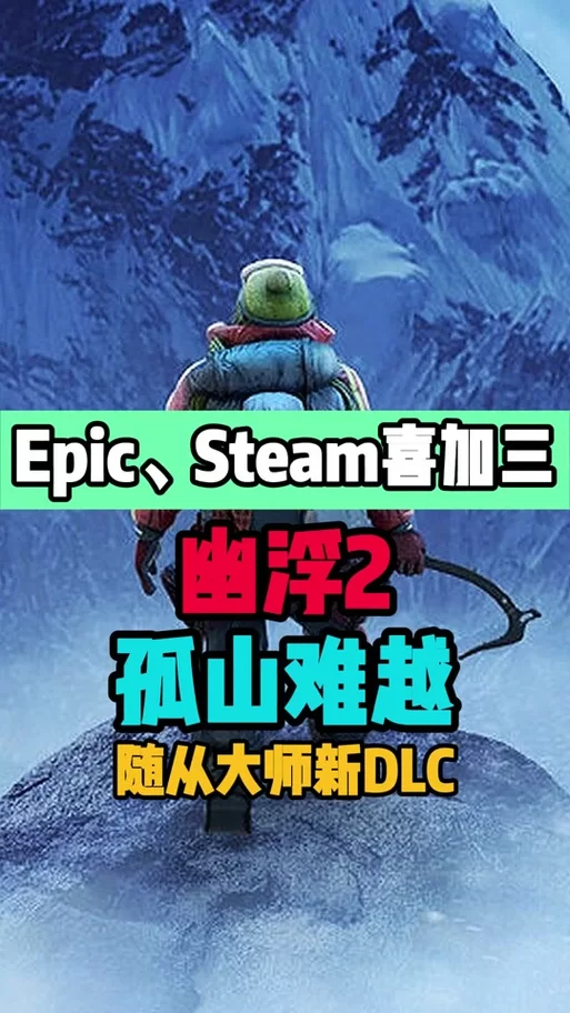 想玩转幽浮2？这份超强攻略你一定不能错过！