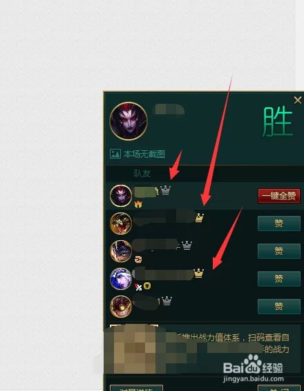 英雄联盟wegame和LOL客户端有什么区别？对比分析！