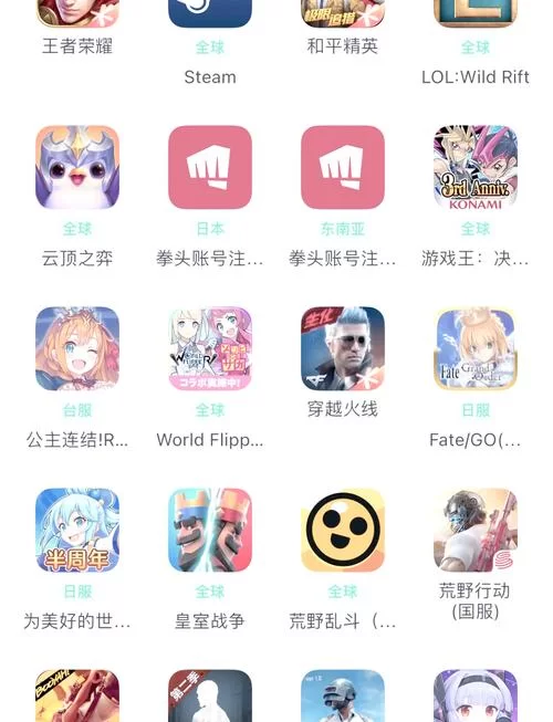 美服lol账号怎么注册？手把手教你搞定拳头账号！