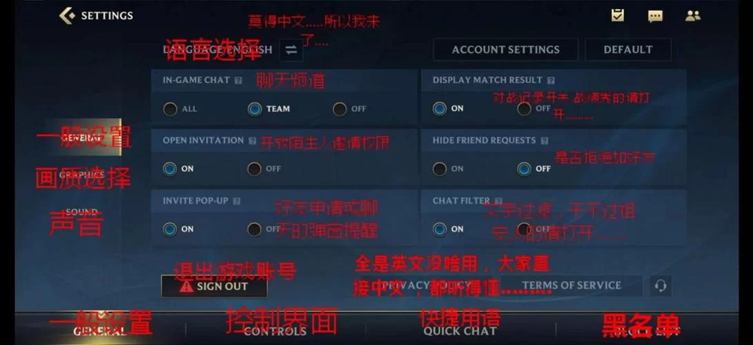 美服lol账号怎么注册？手把手教你搞定拳头账号！