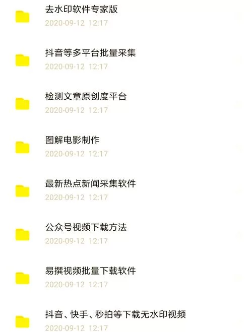 快看点自媒体怎么注册？一篇文章教你快速搞定！