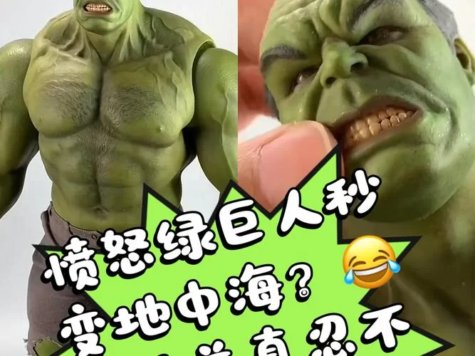 绿巨人科技怎么样？靠不靠谱？业内人士告诉你真相！