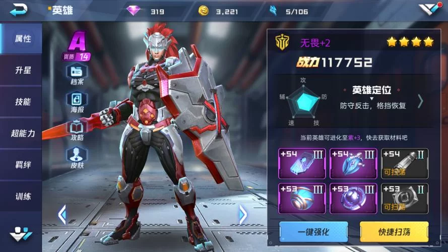 无畏战车好玩吗？这款游戏究竟有什么魅力？