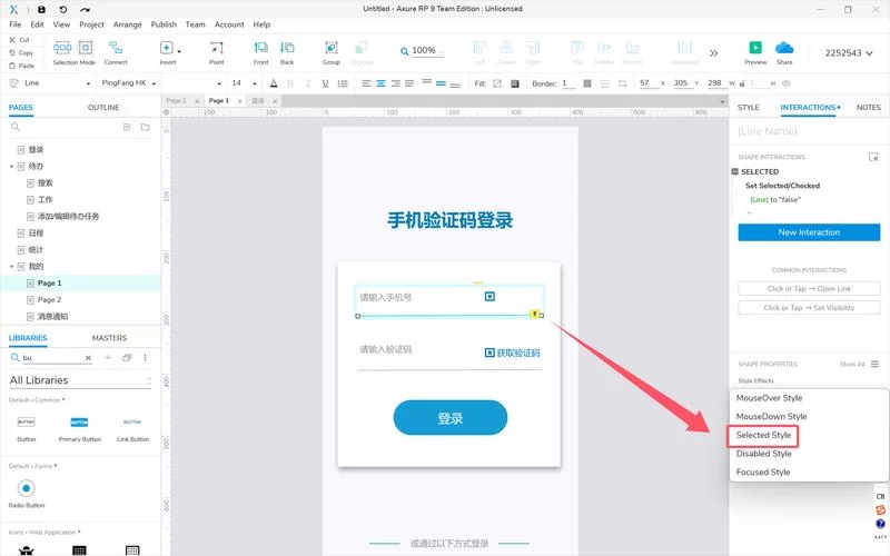 校内网人人网登录怎么操作？新手一看就会的教程！
