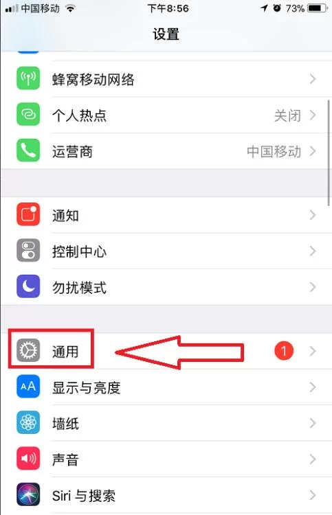 王者荣耀ios怎么清理缓存？这几个方法超有效！