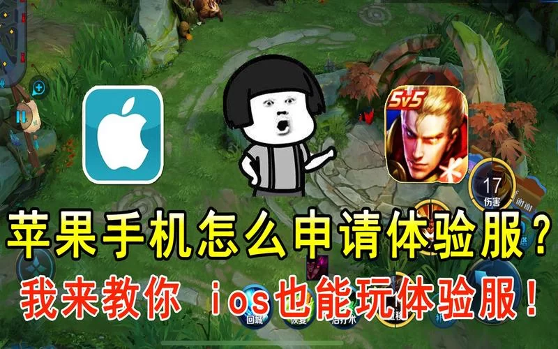 王者荣耀ios怎么清理缓存？这几个方法超有效！