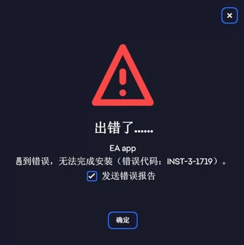 找你妹下载安装失败怎么办?常见问题解决办法! 找你妹下载安装失败怎么办?常见问题解决办法!