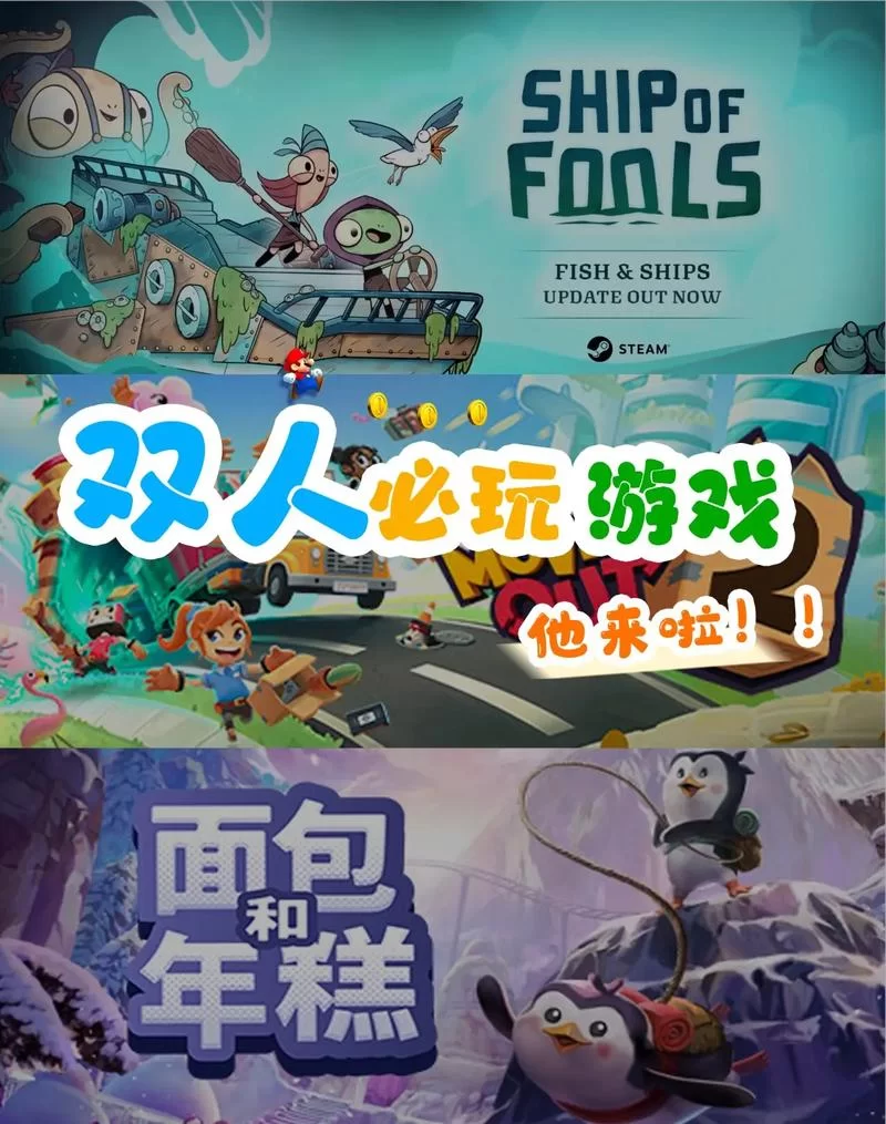 最适合跟朋友联机玩的手机游戏，强烈推荐这几个！