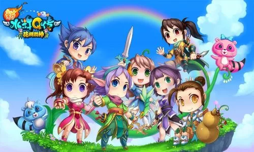 新水浒Q传好玩吗？老玩家带你全面解析！