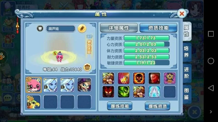 新水浒Q传好玩吗？老玩家带你全面解析！