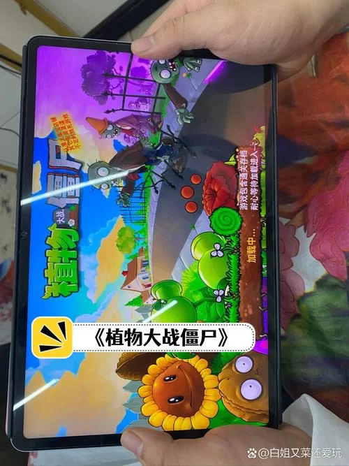 植物大战僵尸刚出来时啥样？老照片带你穿越！