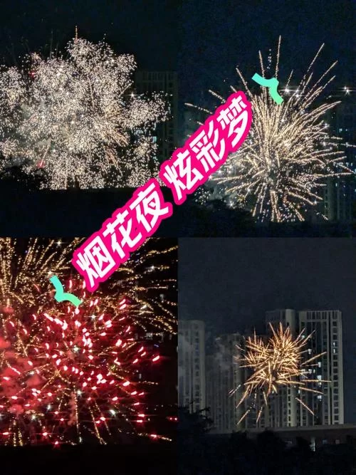 放烟花模拟器下载：免费体验绚丽烟花，点亮夜空！