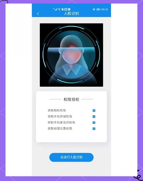 江西人社app人脸识别认证失败?教你几招轻松搞定! 江西人社app人脸识别认证失败?教你几招轻松搞定!