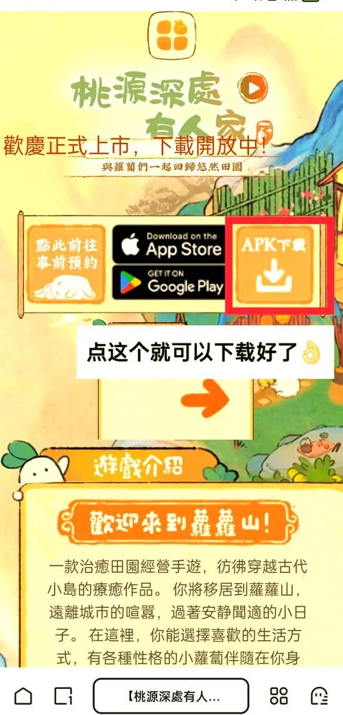 米菲的世界游戏下载教程,新手也能轻松安装! 米菲的世界游戏下载教程,新手也能轻松安装!