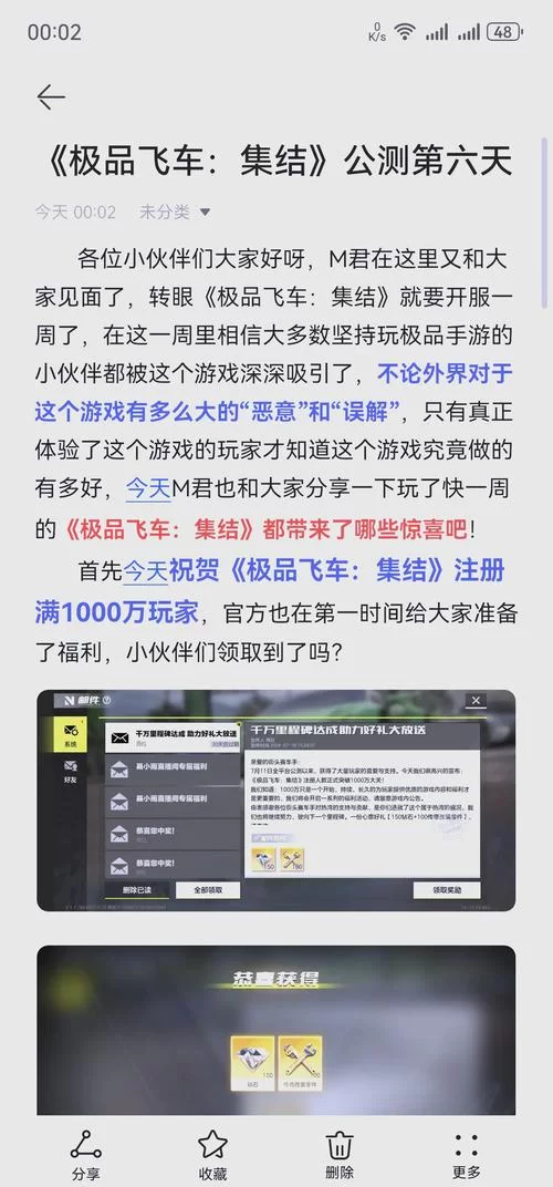 极品飞车手游兑换码,免费领取各种游戏福利! 极品飞车手游兑换码,免费领取各种游戏福利!