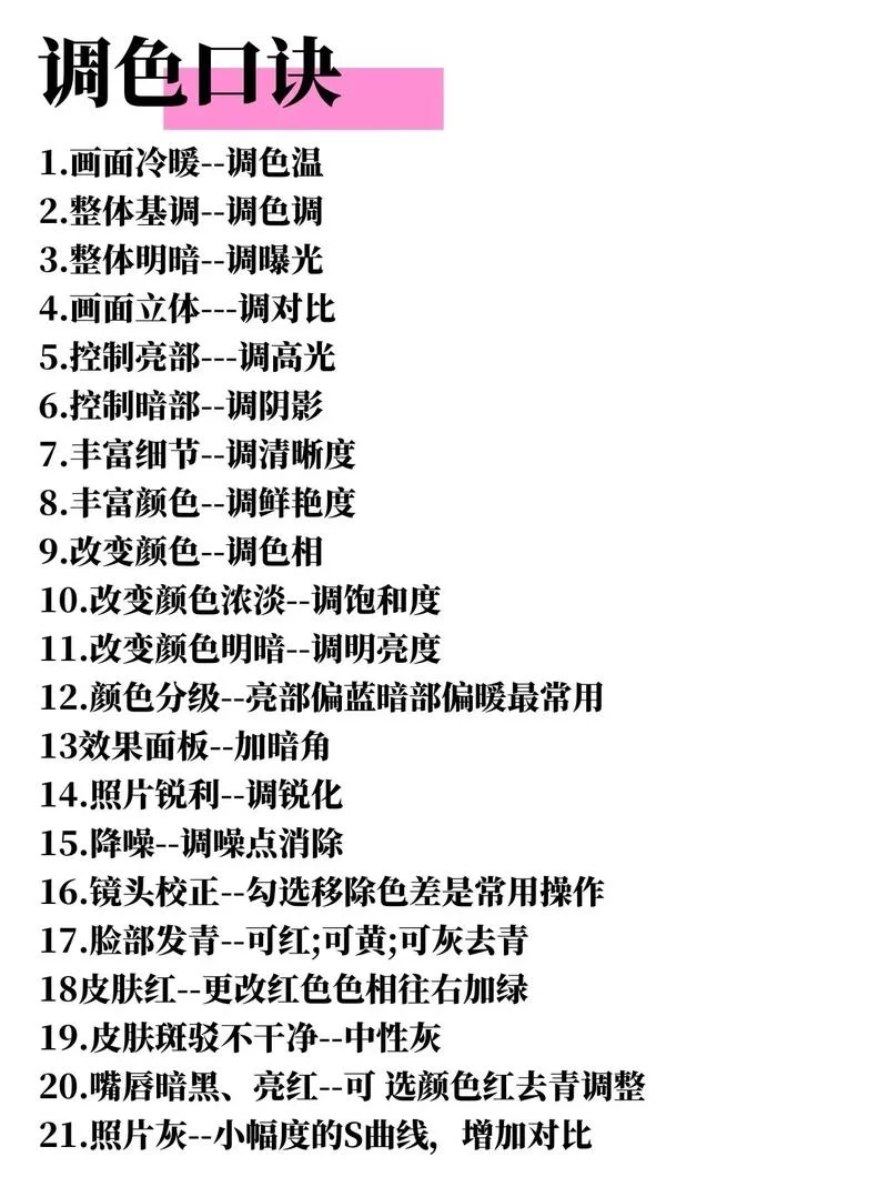 灰色颜料怎么调？新手一看就会的调色技巧！