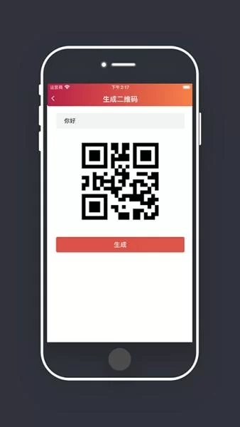 糖心app下载不了怎么办？试试这几个方法！