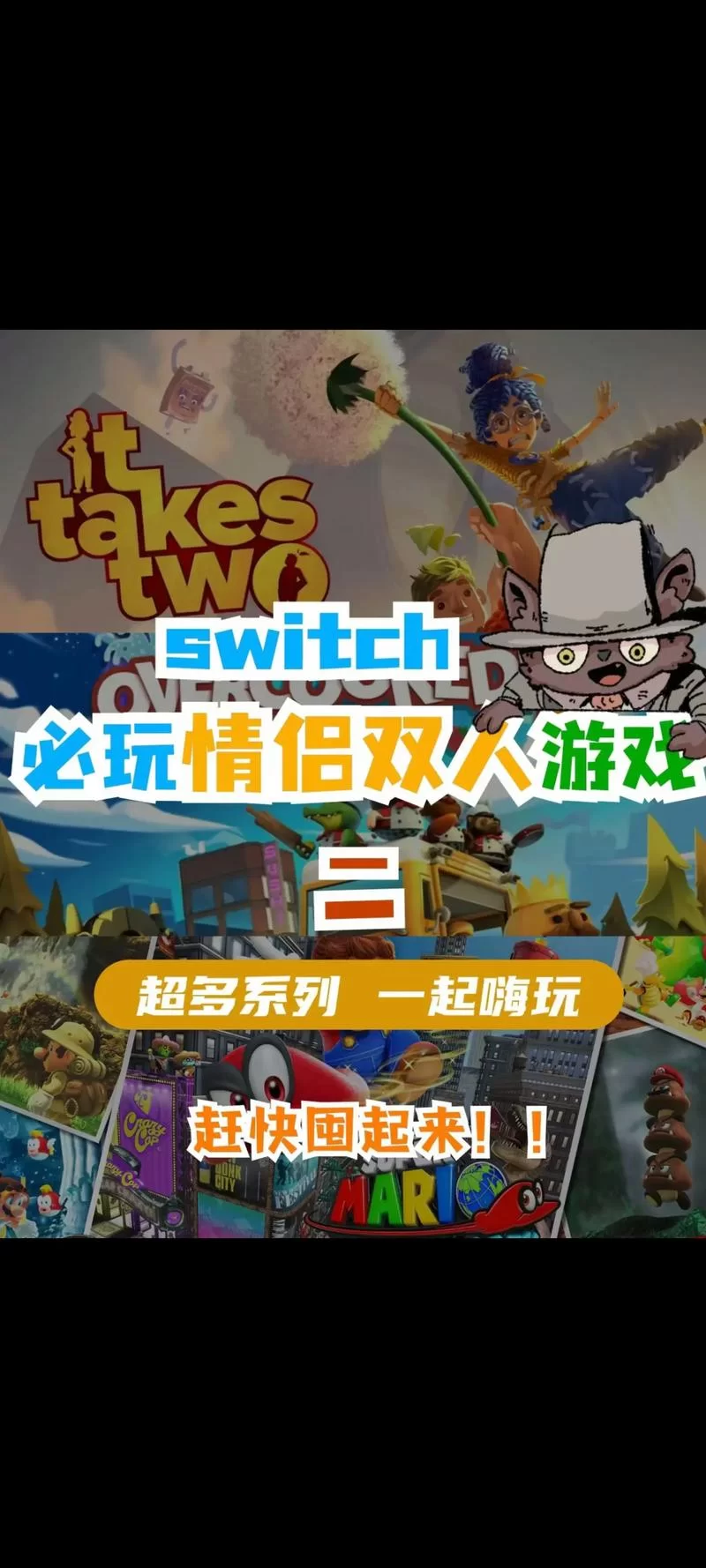 想找好玩的两人游戏？这几个平台选择多到爆！