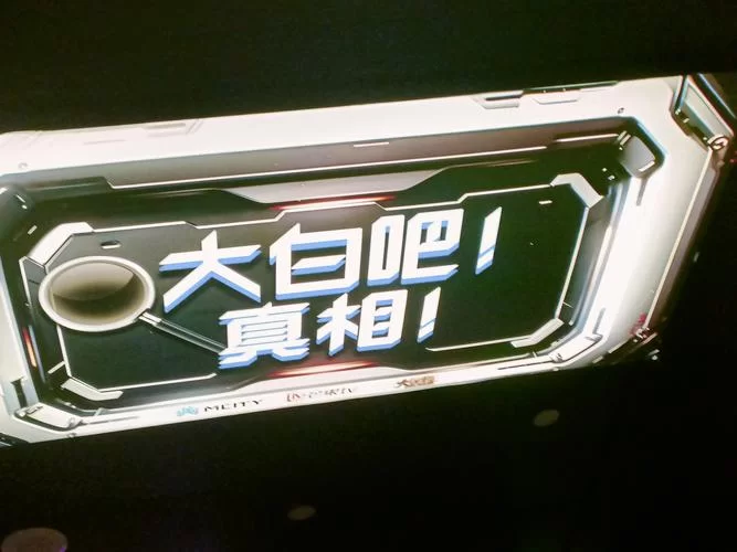 戏精大侦探哪个剧本好玩？热门剧本推荐给你！