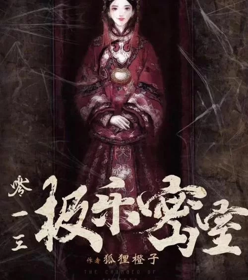 戏精大侦探哪个剧本好玩？热门剧本推荐给你！