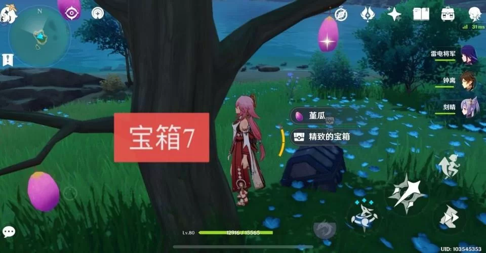 雷之印获取方法大揭秘，轻松拿到不是梦！