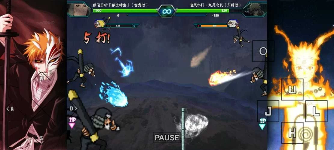 死神vs火影雨兮改(完整版)4.2.3，角色出招表分享！