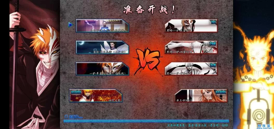 死神vs火影雨兮改(完整版)4.2.3，角色出招表分享！