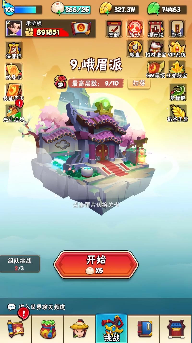 推荐几款不氪金的回合手游，适合长期玩不无聊！