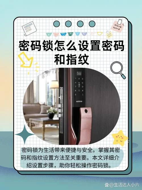 玲珑密保锁在哪买？这几个地方买到正品不踩坑！