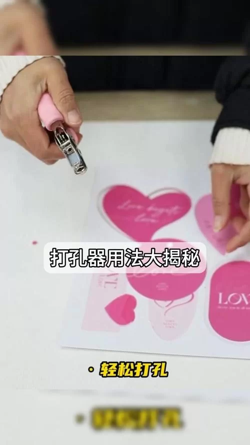 打孔器怎么做更耐用？试试这个方法，超级简单！