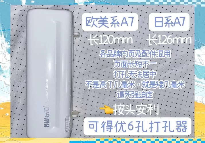 打孔器怎么做更耐用？试试这个方法，超级简单！