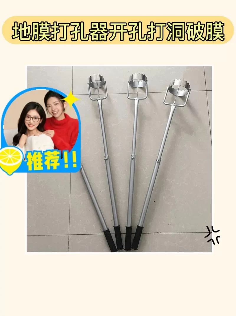 打孔器怎么做更耐用？试试这个方法，超级简单！