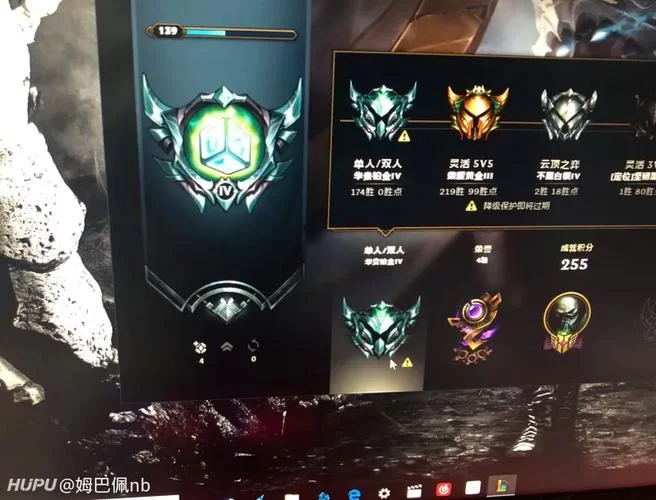 降级保护即将过期是什么意思？过期后有啥影响？
