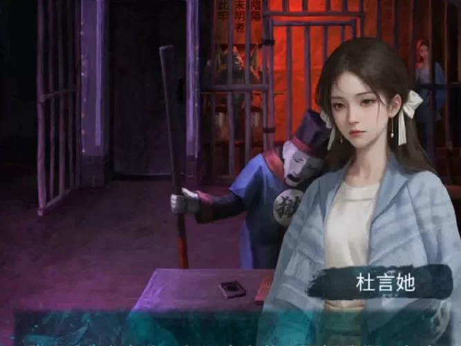 纸嫁衣3第四章机关解不开？看这里就对了！