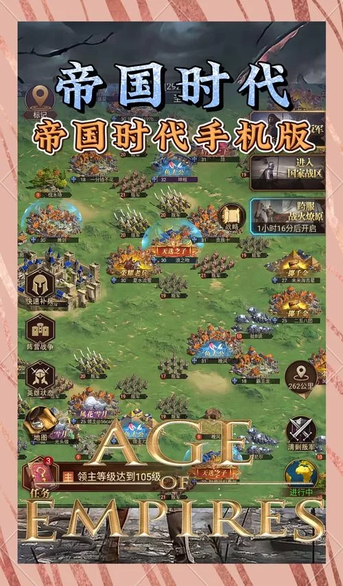 手机能玩单机帝国时代吗？详细教程一看就会！