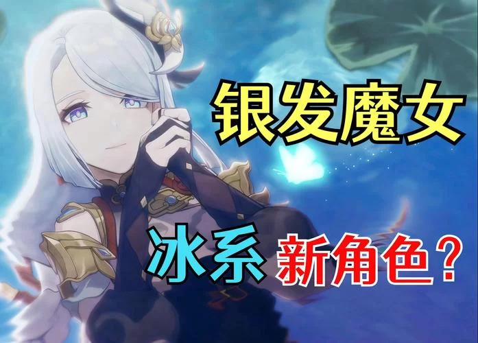 申鹤天赋突破材料怎么刷？老玩家分享高效技巧！