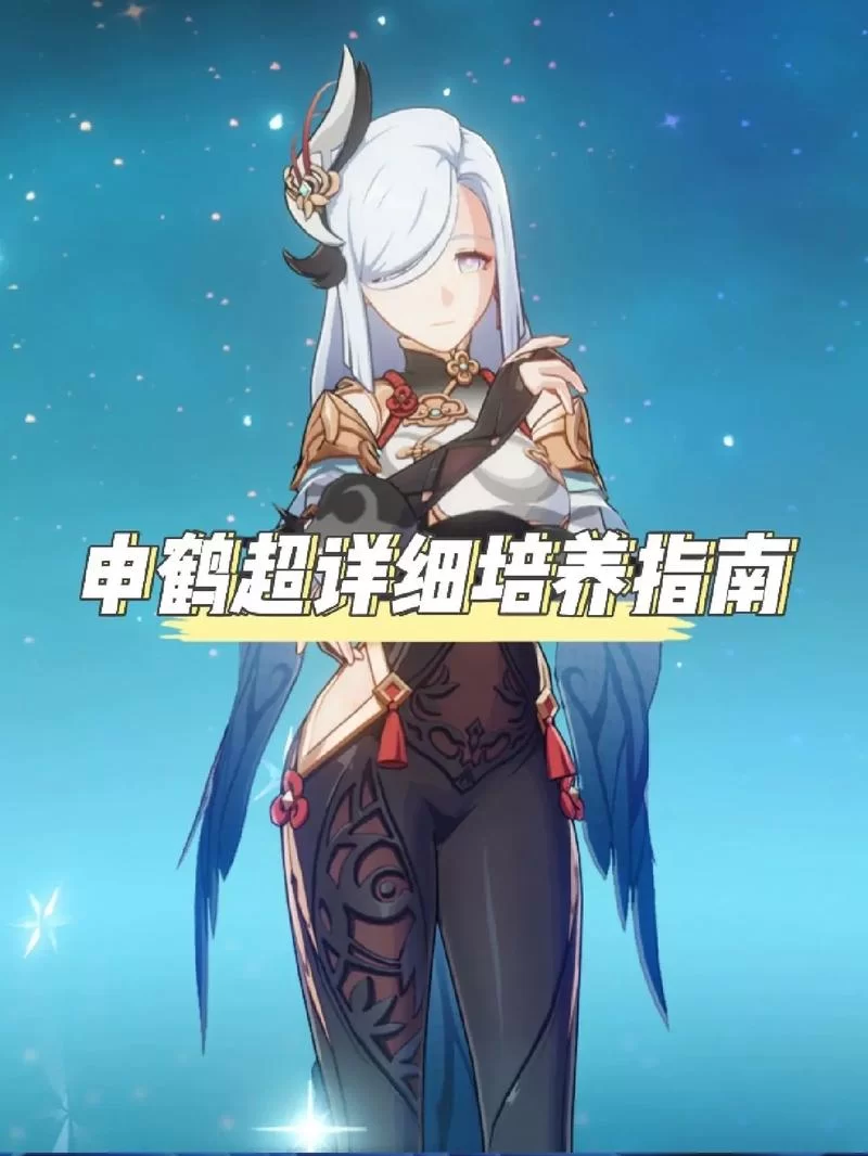 申鹤天赋突破材料怎么刷？老玩家分享高效技巧！