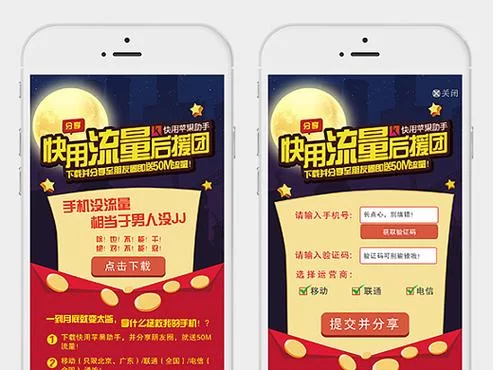 苹果手机怎么下载快用？快用苹果助手官网下载教程！