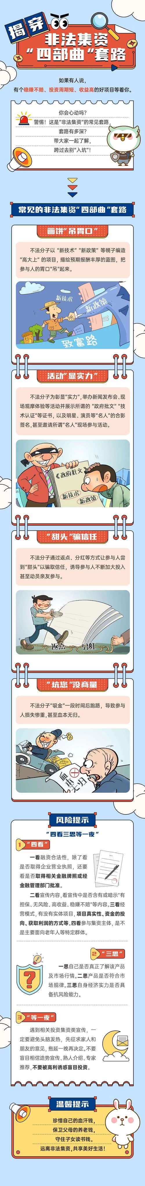 账户类型非法什么意思？这篇文章帮你弄明白！