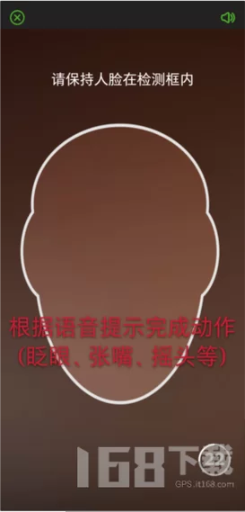 甘肃人社认证怎么弄？人脸识别认证系统下载及使用教程