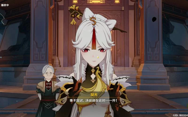 游戏里的璃月七星是哪七个人？详细名单来了！