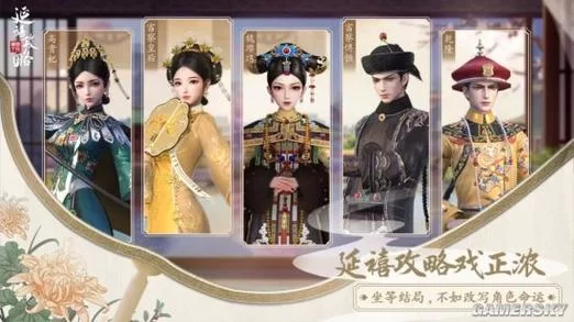 延禧攻略哪个app可以看？这几个平台都免费！