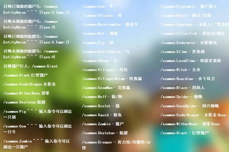 我的世界3000条指令怎么用？超详细指令教程！