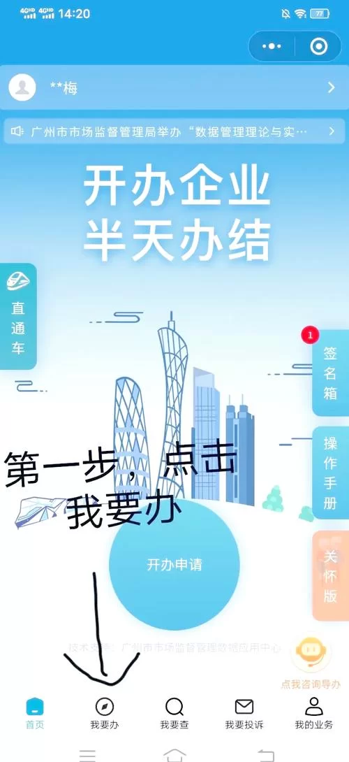 手机号快速注册方法分享，新手也能秒学会！